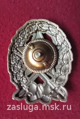 Знак Красного Командира кавалерийских частей РККА